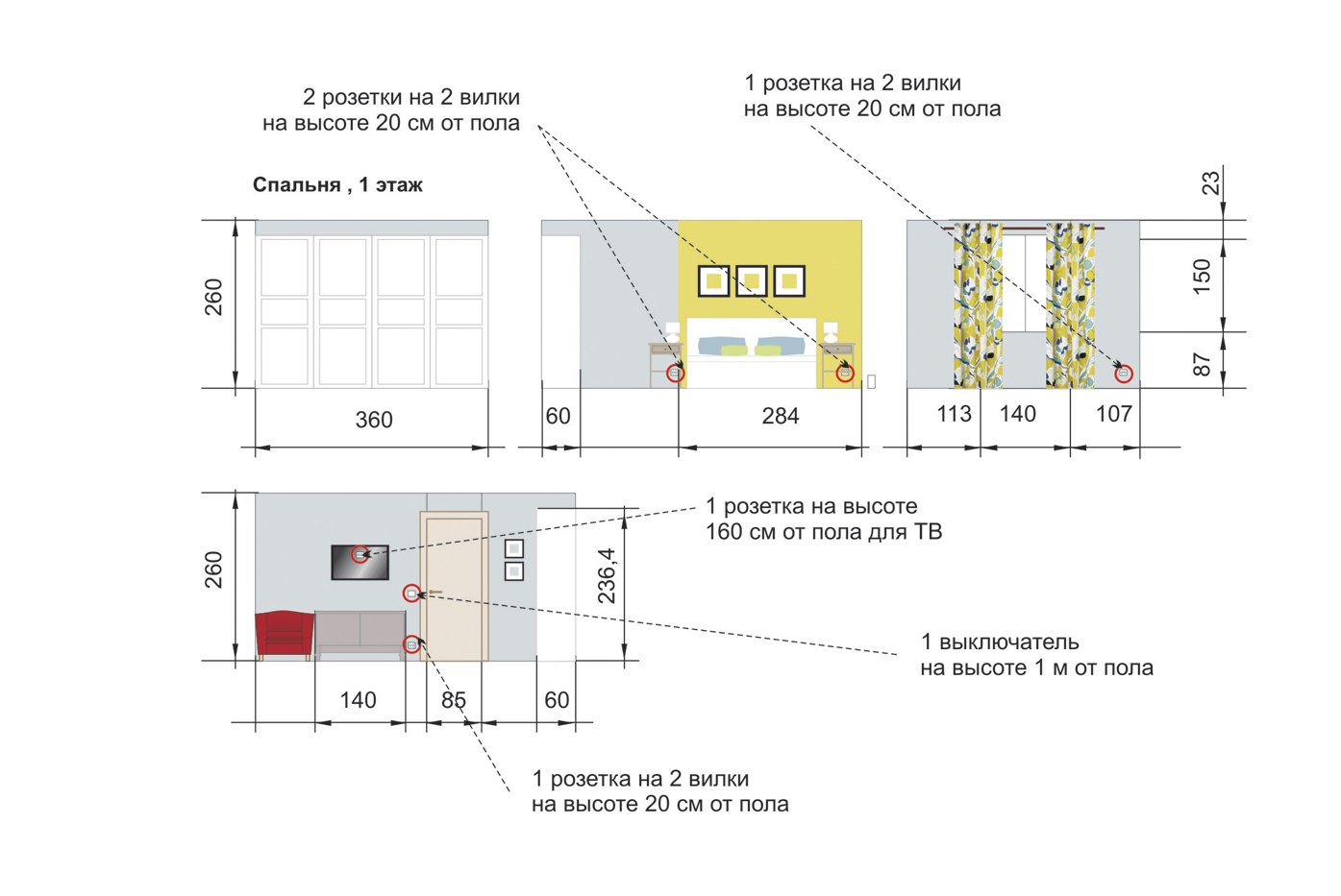 Расположение розеток и выключателей в спальне - 56 фото