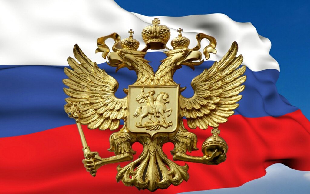 Coat of arms of the Russian Federation pictures