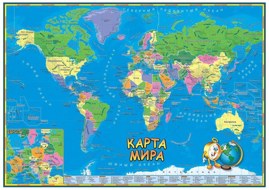 Карта мира картинки в хорошем качестве