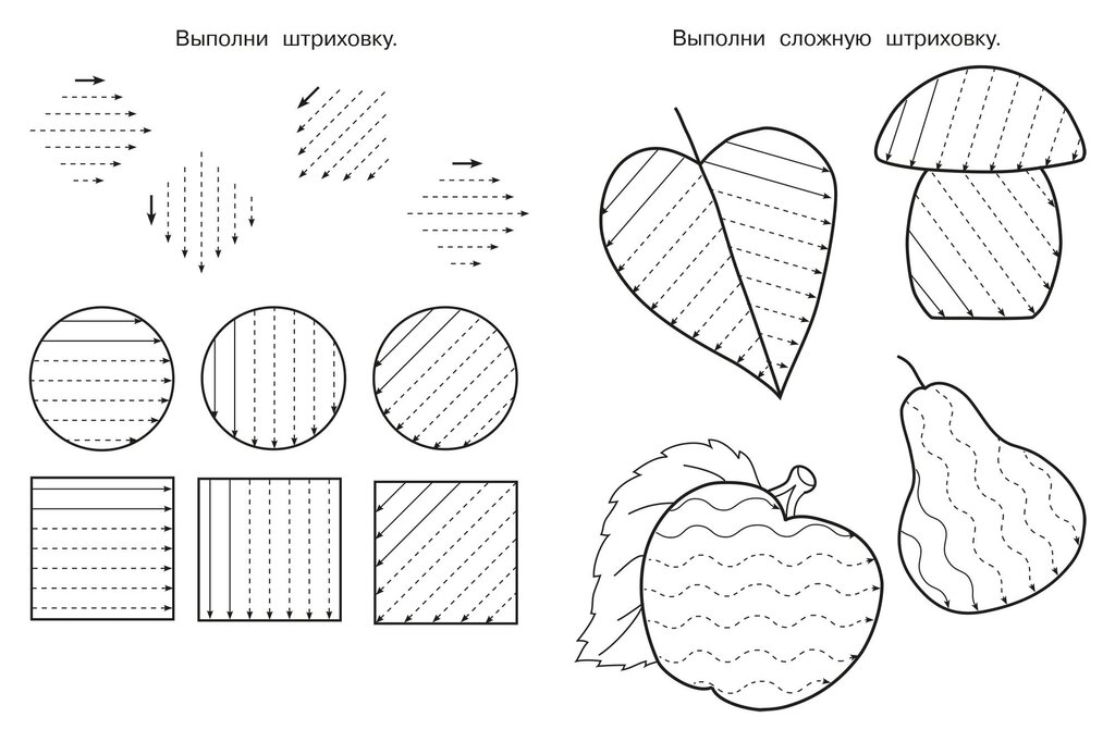 Картинки для штриховки