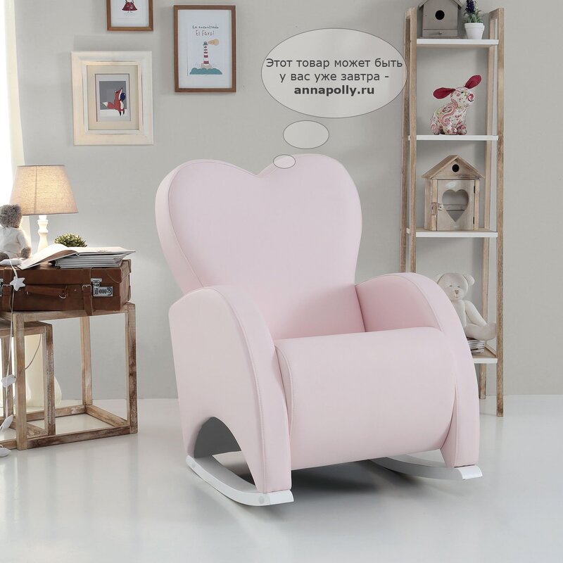 Кресло для девочки подростка