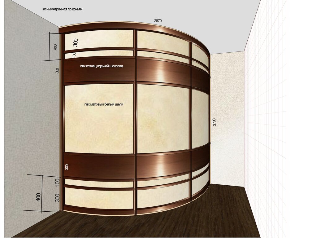 Semi-circular wardrobe