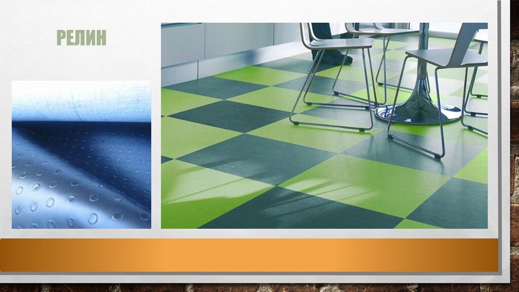 Relin rubber linoleum