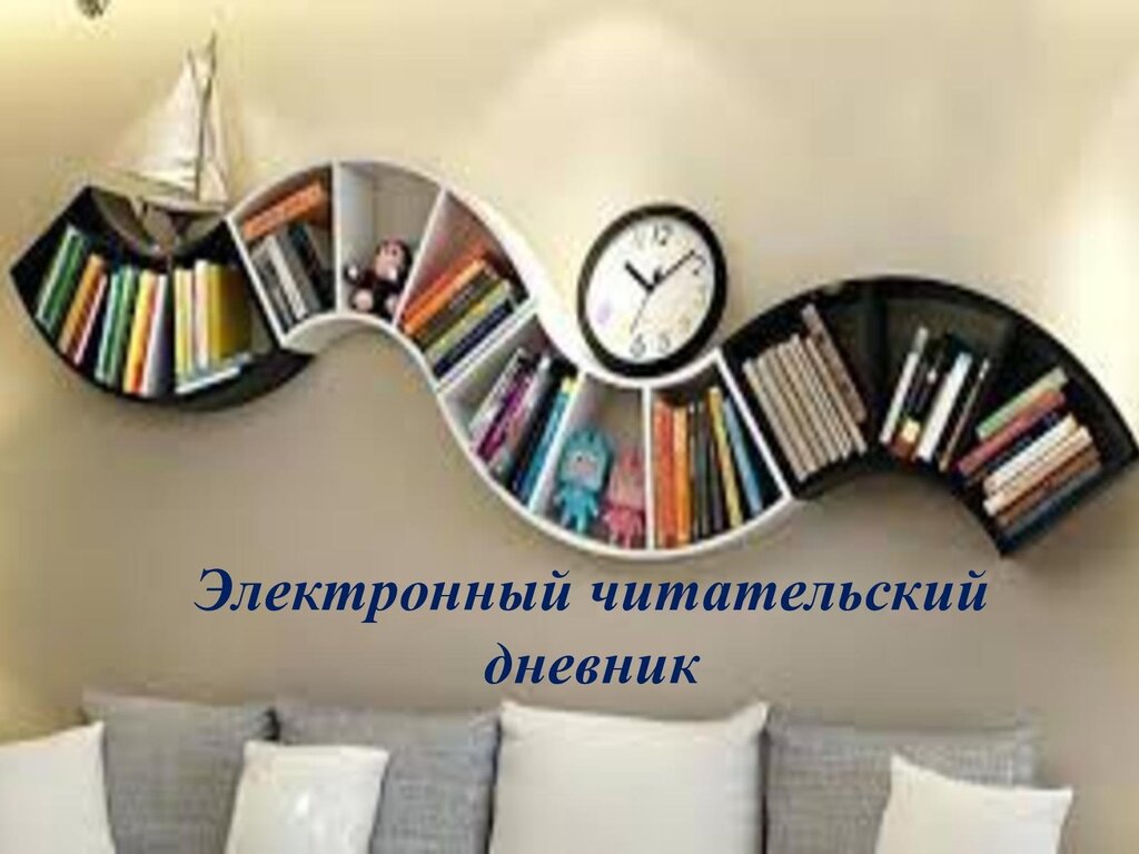 Вращающаяся детская книжная полка